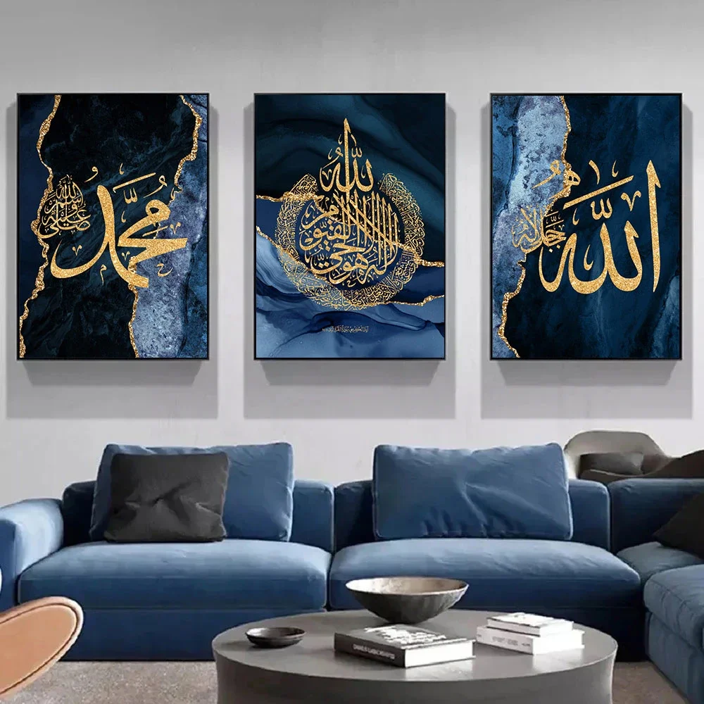 

Islamic Calligraphy Quran Posters Modern Gold Blue Marble Canvas Painting Wall Art Print Picture Living Room Interior Home Decor