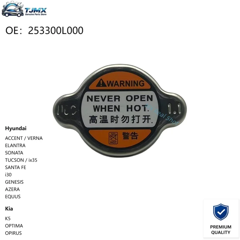 Radiator Cap Assembly 253300L000 Engine Cooling System Pressure Cap For Hyundai Kia Elantra Tucson Santa Fe Sonata i30 K5 Optima