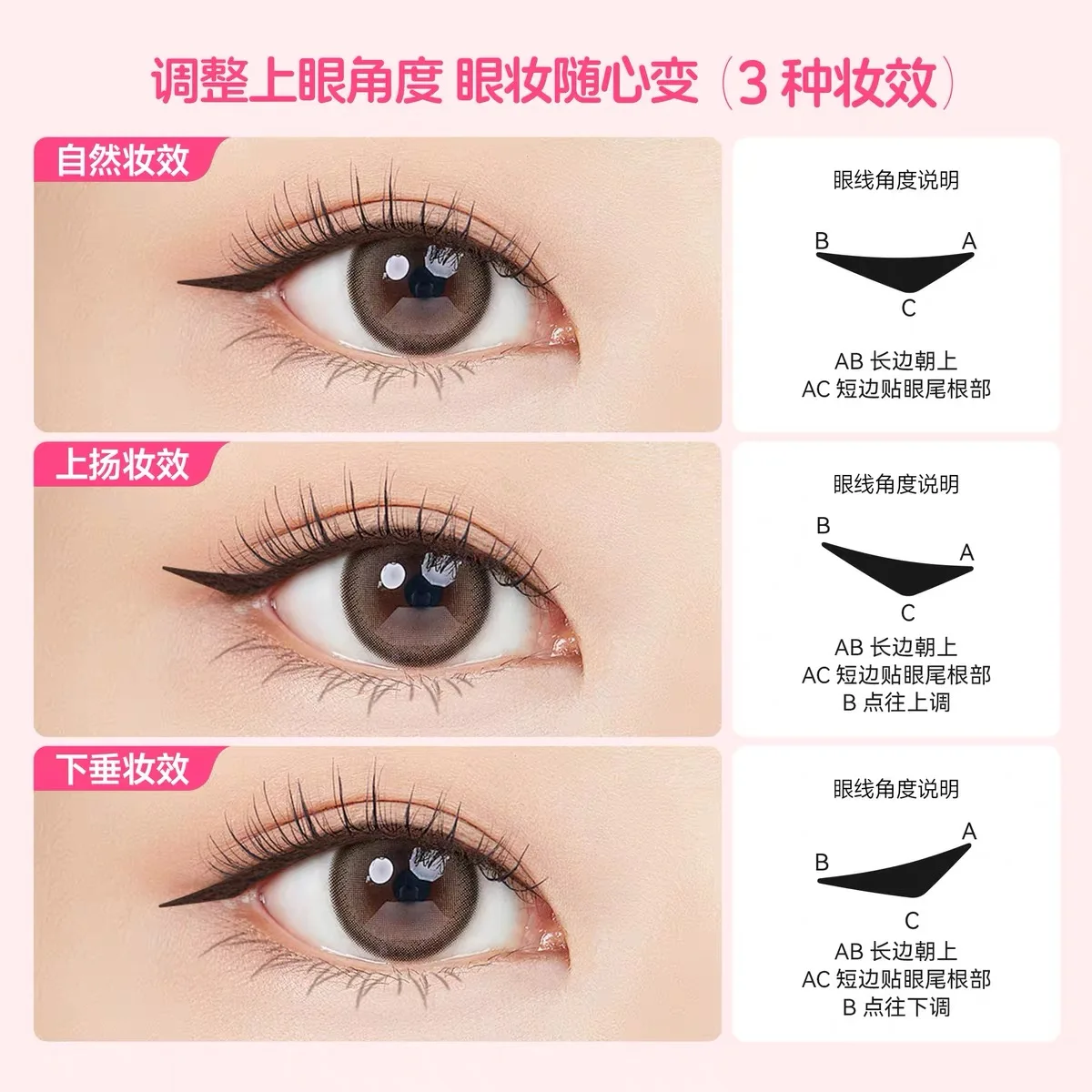 HUKEROU dubbele kop eyeliner stempel DIY eyeliner verlenging stempel waterdichte siliconen make-up tool langdurige kleur make-up