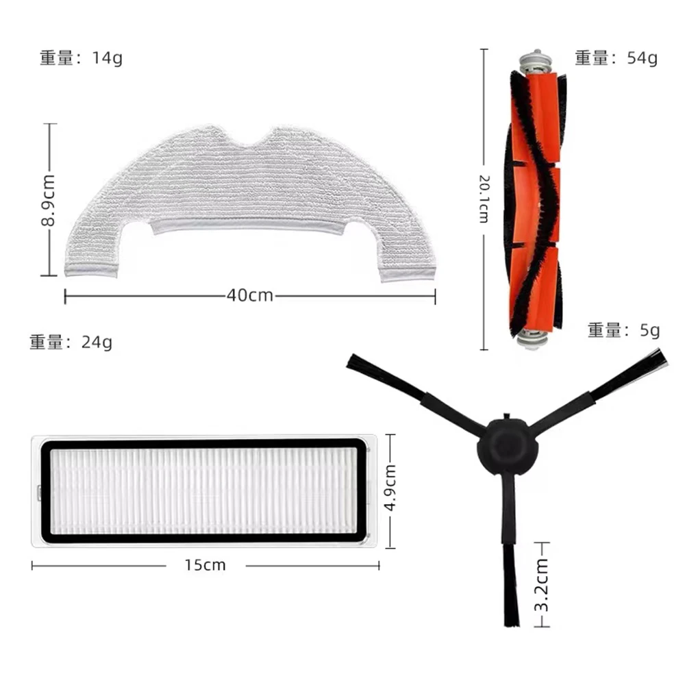 For Xiaomi Mi Robot Vacuum-Mop 2 Ultra Cleaner Parts Main Side Brush Hepa Filter Mop Rag Dust Bags STYTJ05ZHMHW Accessories