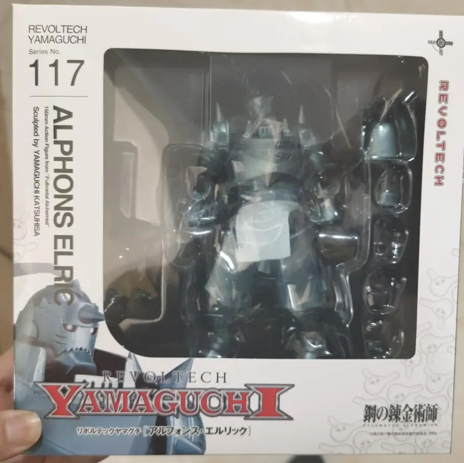 アニメ鋼の錬金術師エドワード · エルリックアルフォンスリボルテック