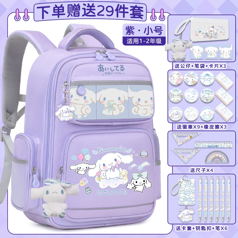 Sanrio Cinnamoroll Babycinnamoroll Bolsa de estudante, resistente a manchas, casual, impermeável, leve, mochila com almofada de ombro, novo