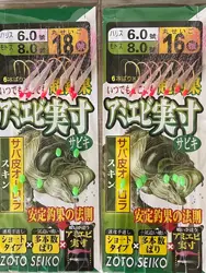 10 Bags Real Fishing Skin Tinsel Carp Sea Rigs Colorful Sabiki String Golden Hooks Gang Tackles Baits