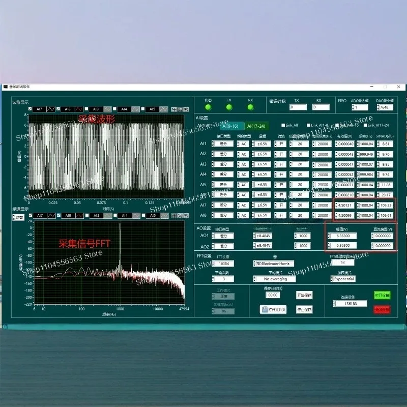 32-bit USB IEPE Data Acquisition Card, 8/16/24 Channel Synchronous Sampling for Vibration & Audio Test, 204.8 kSPS
