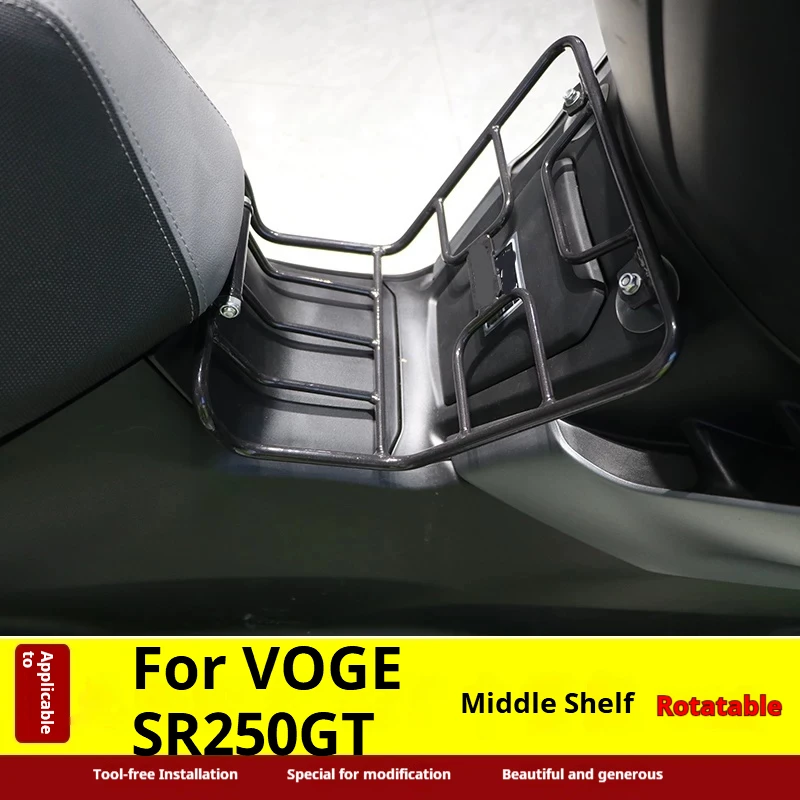 For VOGE SR250GT LX250T Motorcycle Middle Rack Footrest Luggage Basket Support Frame Modification Accessories