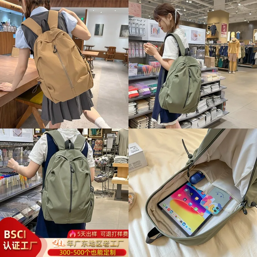 

【New style】The new - style is specially designed for large-capacity casual simple backpack for men and women lightweight waterp