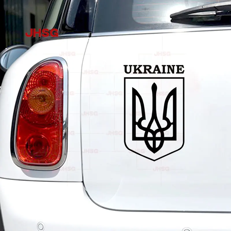 13CM/17CM Ukrainian National Emblem Waterproof Vinyl Auto Parts Pegatinas Para Coche Homemade Car Shape Waterproof Sunscreen PVC