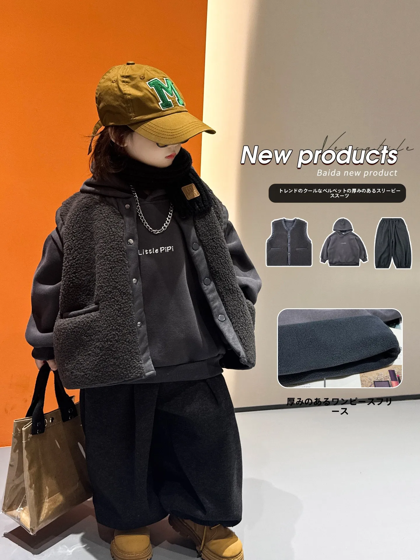 warm-fce-boys-tee-piece-set-baby-thi-clothes-hoodie-sweatirt-ensemble-children's-faion-cool-autumn-winter-clothes