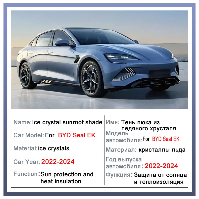 ل BYD ختم EV EK 2022 2023 2024 ترقية جديدة الجليد القماش مشبك ظلال الشمس الزجاج ظلة الجبهة الخلفية فتحة سقف السيارة حامي أجزاء #3
