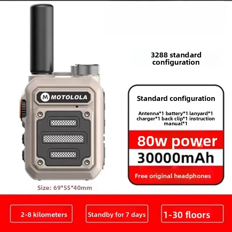 

NEW Walkie-talkie Outdoor Machine 10km High Power Handheld Mini Small One-button Frequency Coupler 1