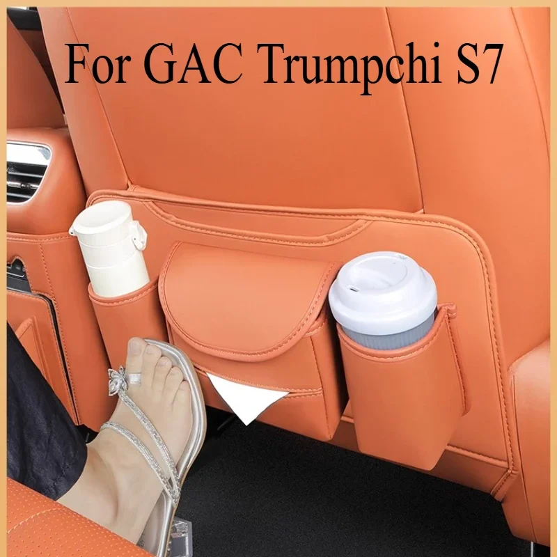 

Задняя противоударная накладка на сиденье, защитная наклейка на дверь для GAC Trumpchi S7, аксессуары для салона автомобиля, автомобильный коврик, украшение для автомобилей