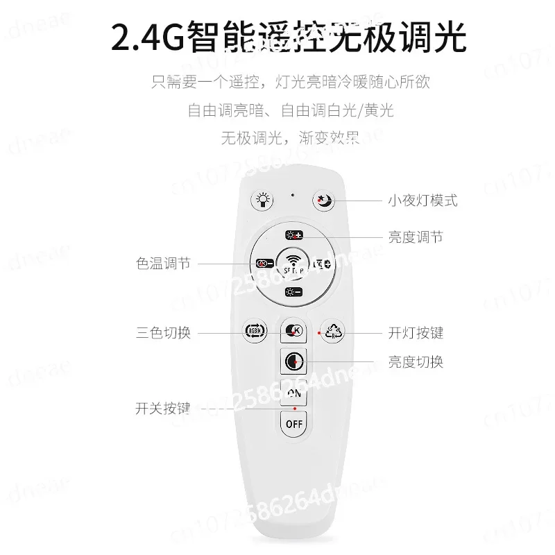 2.4G intelligent remote control stepless dimming LED power driver rectifier three-color dimming segmented switch