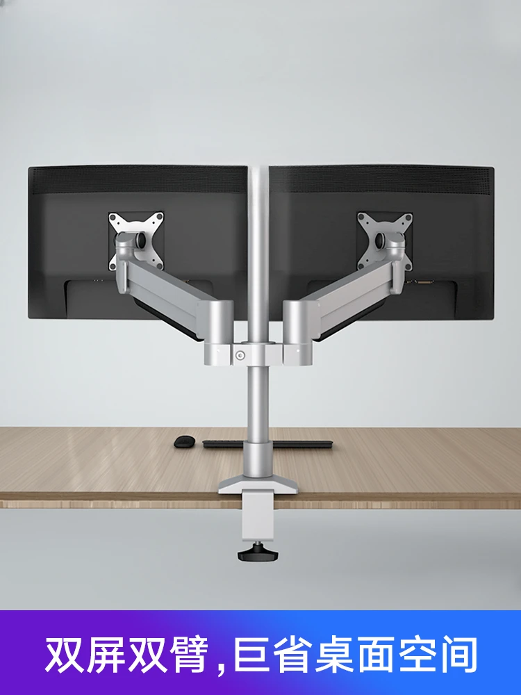 The monitor arm dual-screen robotic arm cantilever is simple