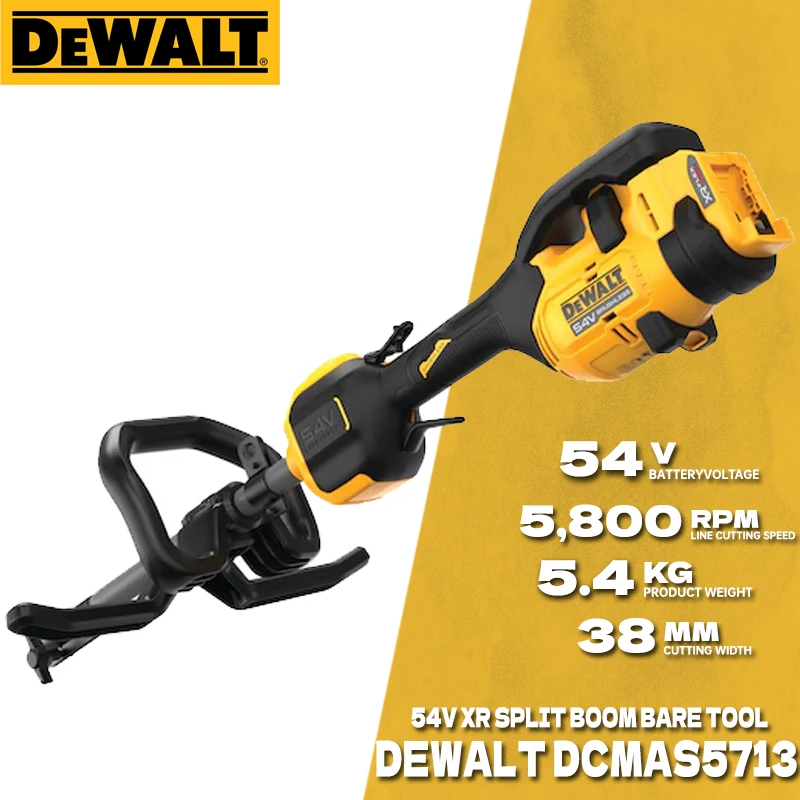 DEWALT DCMAS5713 54V XR FLEXVOLT Split Boom High-efficiency Brushless Power Tool Garden Attachment DCMASBC1N-XJ DCMASPS5N-XJ