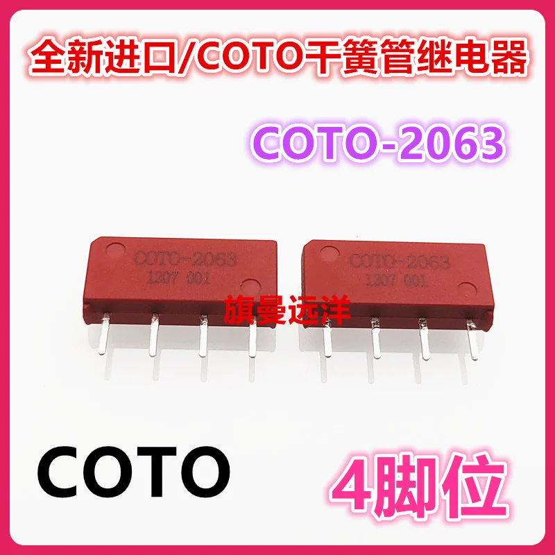 COTO-2063 COTO 4