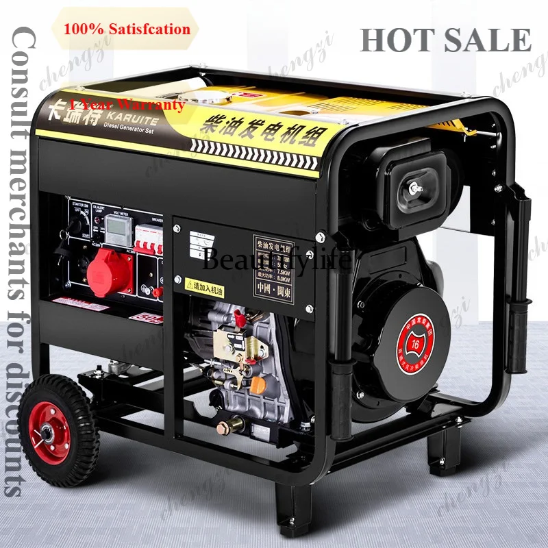 

A81 High-Power Outdoor Home Diesel Generator 3/5/6/8/10KW Single Phase 220V & Three Phase 380V Reliable Power Indoor