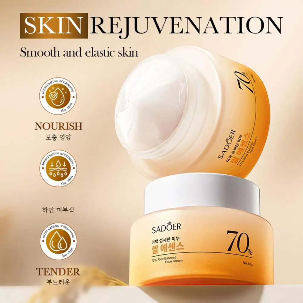 50 جرام كريم ترطيب الوجه بخلاصة الأرز منتج العناية بالبشرة كريم ترطيب الأرز يحتوي على كريم الأرز بخلاصة السيرامييد