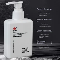 Mild Facial Cleanser Wholesale Original Plant Amino Acid Facial Cleanser Deep Clean Oil Control Acne Men and Women Special