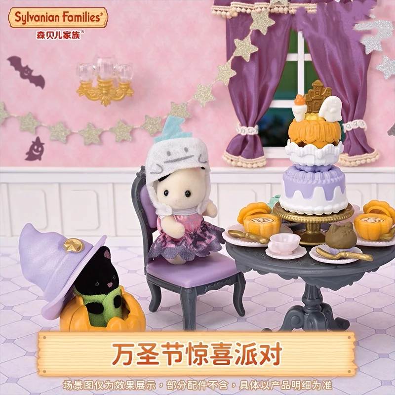 

Original Sylvanian Families Keychain Clothes Sorpresa Furniture Chihuahua Figures Houes Halloween Persian cat pumpkin
