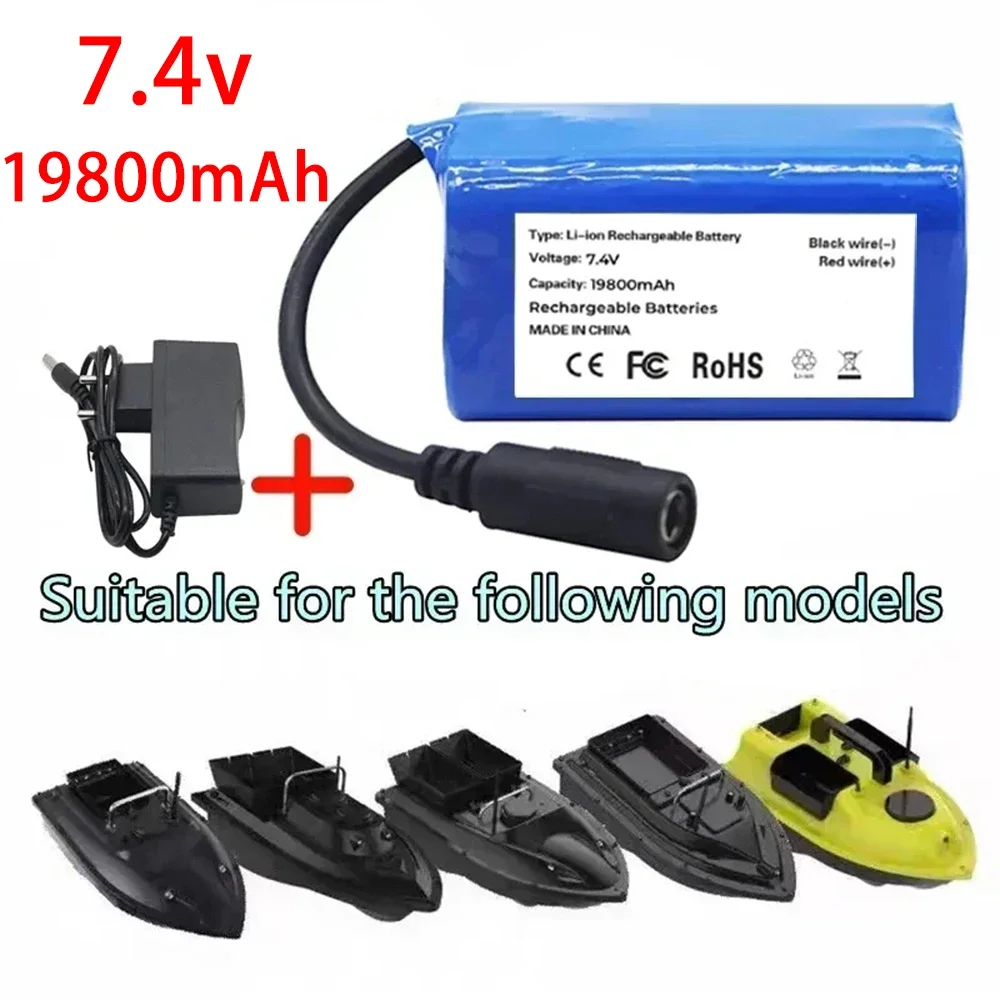 Upgrade 7.4V 19800mAh Battery For T188 T888 2011-5 V007 C18 H18 So on Remote Control RC Fishing Bait Boat Parts