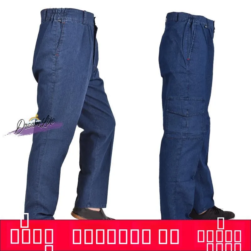 

Summer Thin Workwear Jeans Loose Breathable Welding Auto Repairing Construction Site Pants for Middle-Aged Men