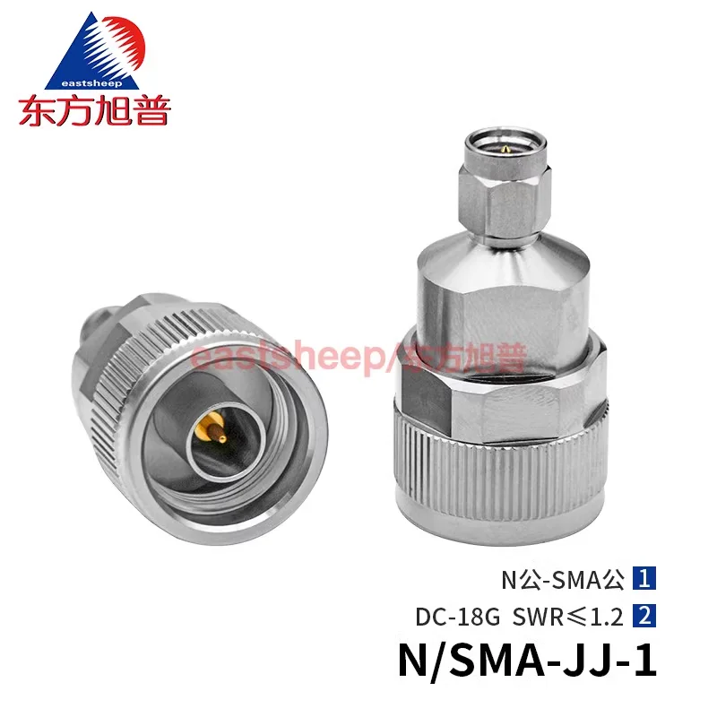 

eastsheep RF coaxial high frequency adapter N male to SMA male N/SMA-JJ-1 18G
