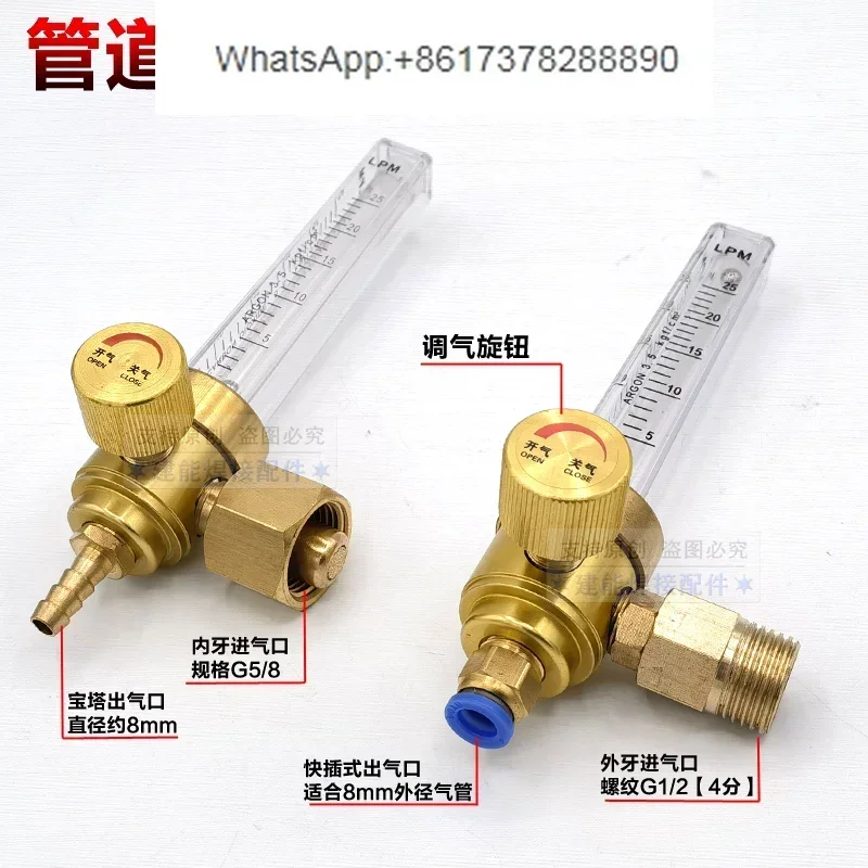 

Carbon dioxide Argon Nitrogen Helium Air Standard Gas Pipeline Gas Flowmeter Mixed Gas G5/8 Connector 4 minutes