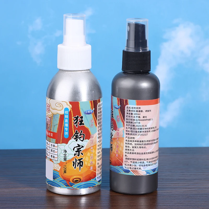 Fishing Scent Bass Attractant Fish Bait Scent Fishing Attractant Natural Bait Scent Enhancer For Freshwater Anglers view 5
