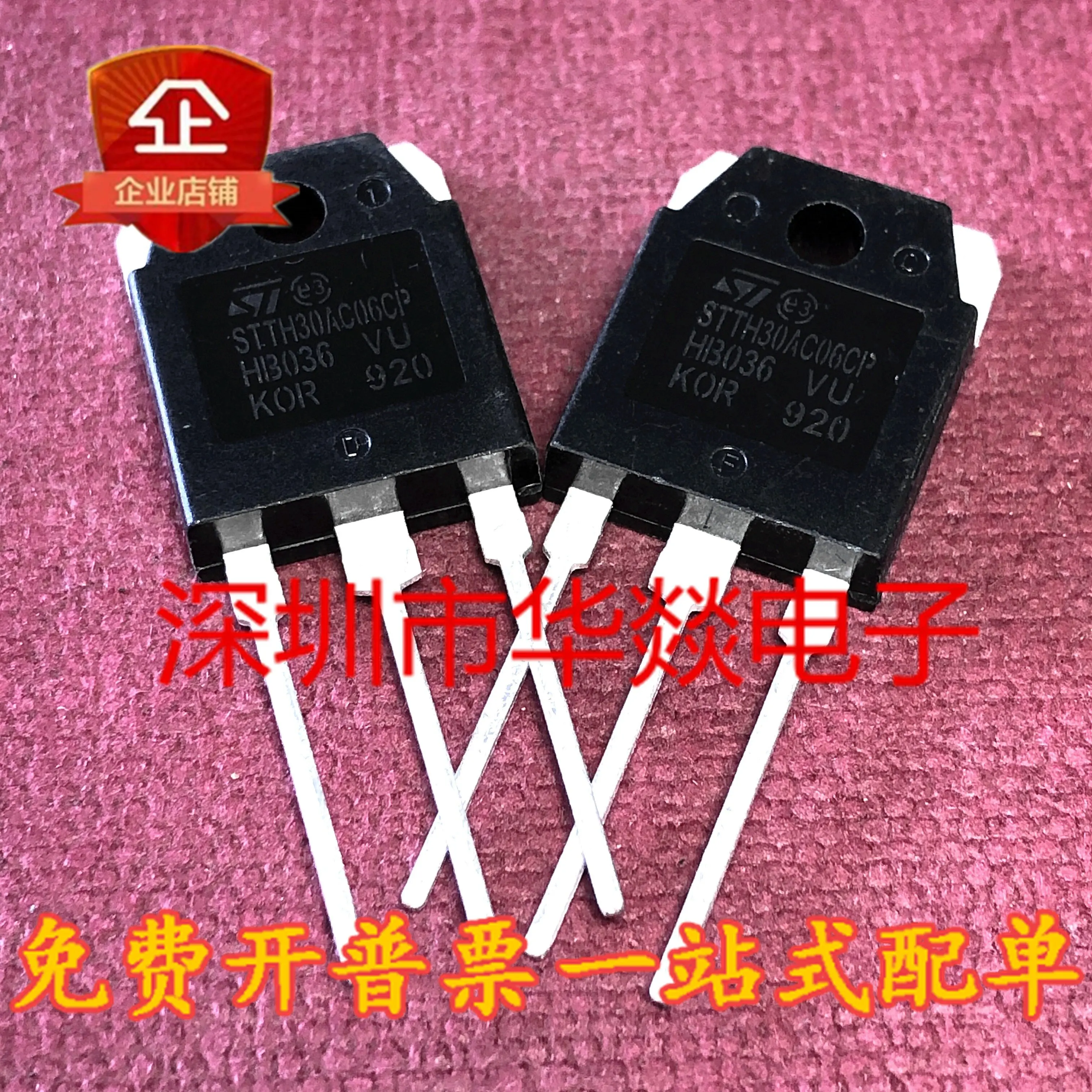 5PCS STTH30AC06CP  TO-3P 30A 600V  In stock, can be purchased directly from Shenzhen Huayi Electronics