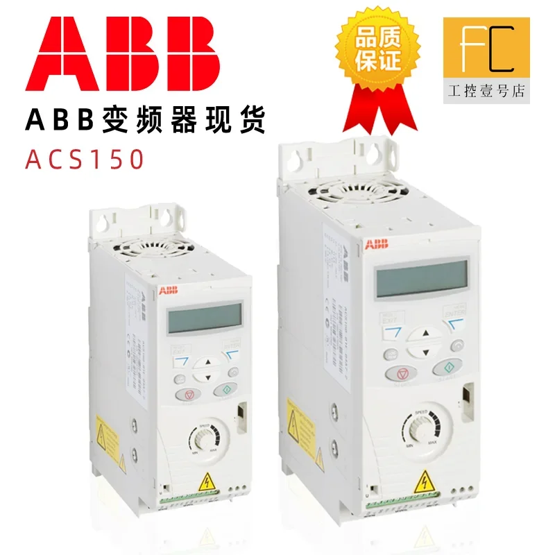 

Инвертор ABB ACS150-03E-01A2-01A9 02A4 03A3 04A1 05A6 07A3 08A8