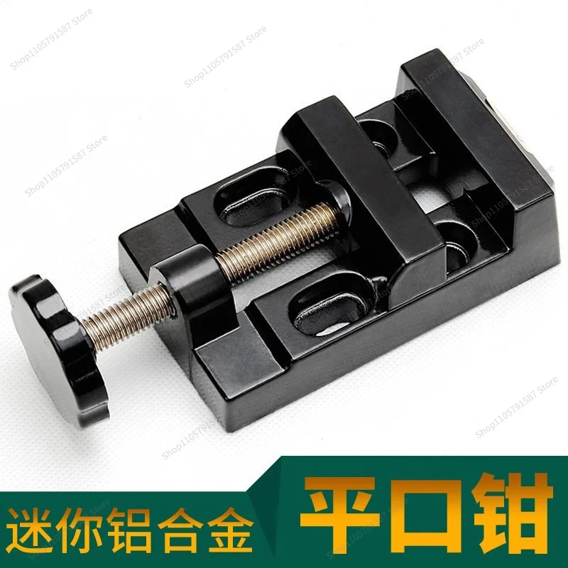 For Aluminum Alloy Flat Pliers, Vice Table, Small Mini Household Multi-function Table Pliers, Miniature Table, Small Table Clip