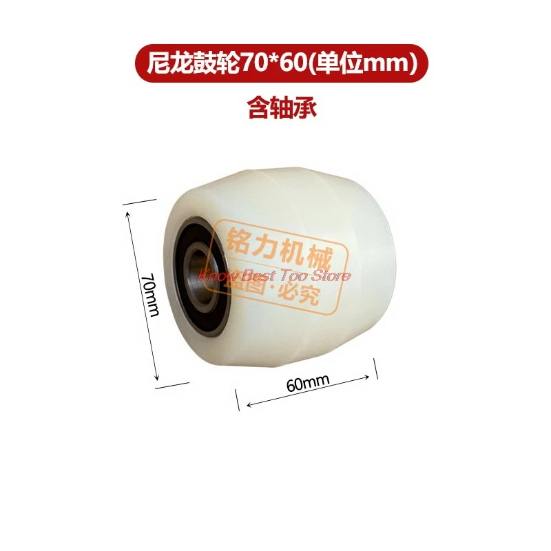 2Pcs Complete List of Manual Forklift Wheels Hydraulic Cattle Accessories Nylon Drum