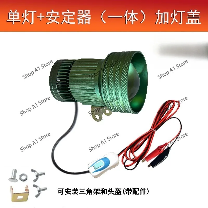 Outdoor fishing lamp, night fishing light, high-intensity adjustable telescopic head-mounted laser cannon lamp, long-range