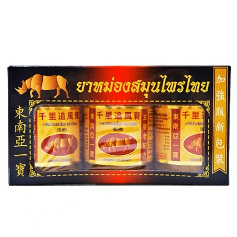 Thailand Backache Joint Muscle Sprain Ginger Balm Bruise Massage Itch Back Pain For Pain Tiger Balm care Care