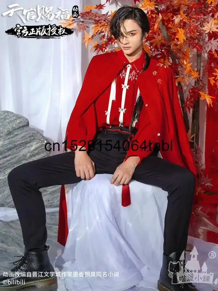 Guan Ci Fu Cosplay …
