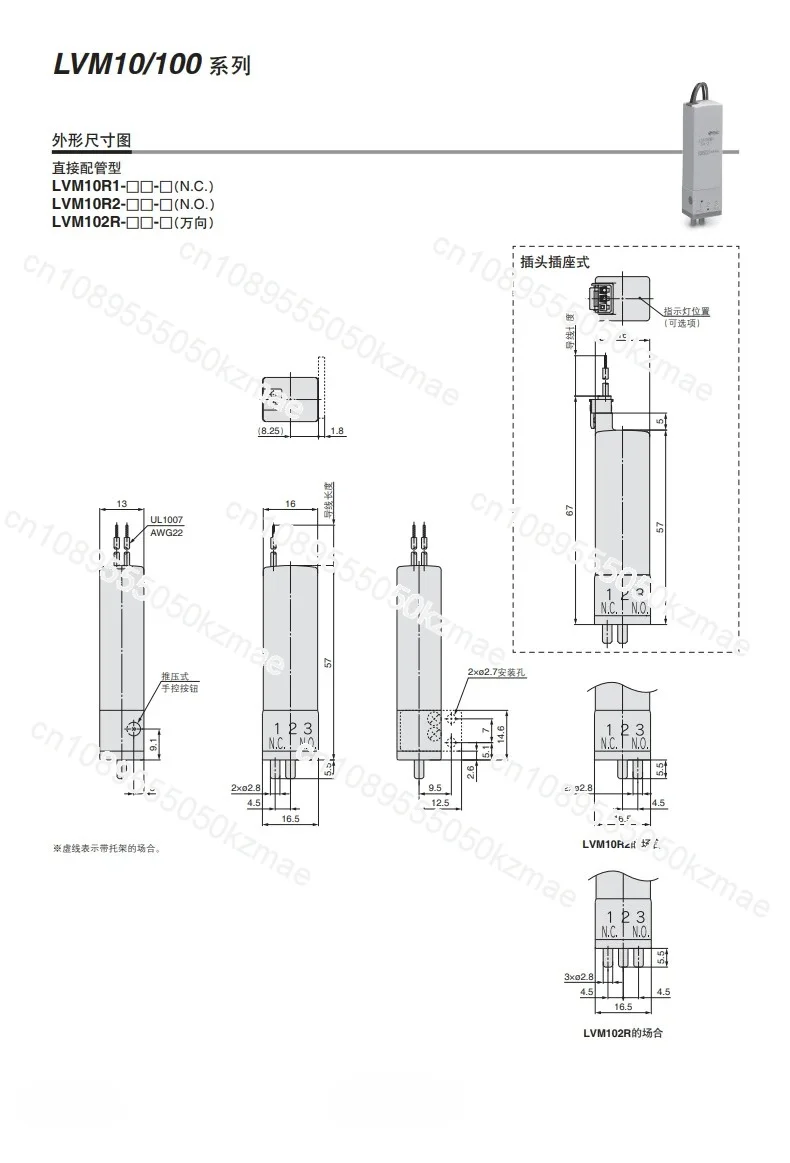 Genuine spot suitable for solenoid valve LVM10R1-6A-Q/LVM10R1-6A-3/LVM102R-6A-Q