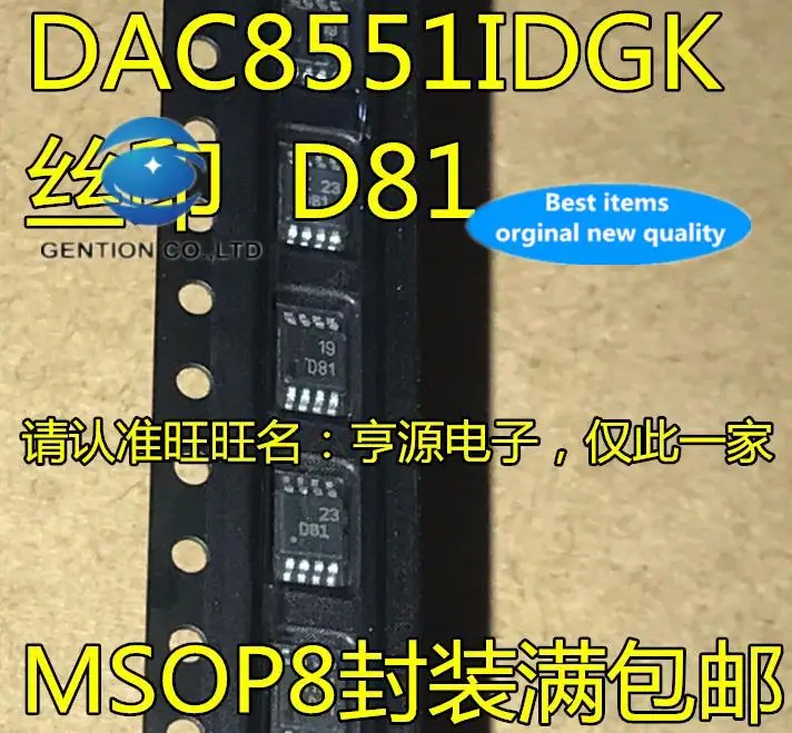 

5pcs 100% orginal new DAC8551IDGK D81 silkscreen MSOP8 DAC digital-to-analog converter DAC8551I