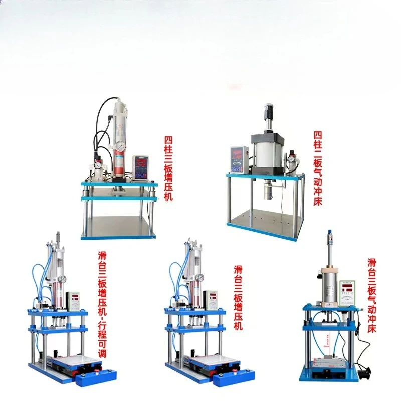 Pneumatic stamping four-column two-plate pneumatic press high-precision pneumatic punch