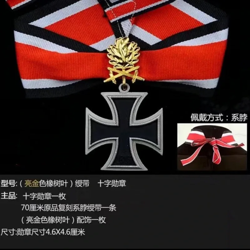 شارات ألمانية شارة متقاطعة من الحديد وسام فارس مع ملحقات دبابيس قلادة على شكل أوراق بلوط فضية مرصعة بالألماس #5