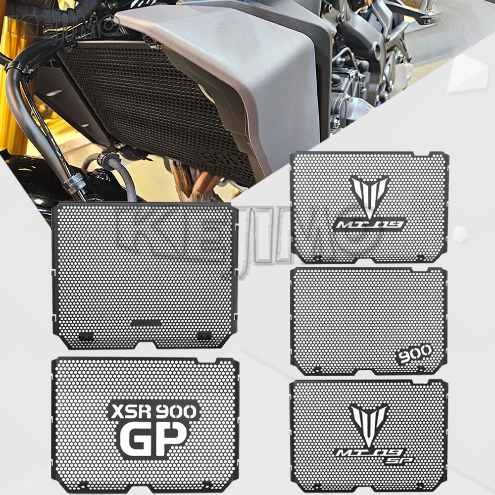 لياماها XSR900 XSR 900 MT09 MT-09 2024 2025 2026 MT 09 دراجة نارية شبكة المبرد غطاء حماية حماية الملحقات XSR900GP
