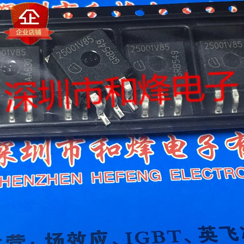 5 قطعة-10 قطعة IFX25001TCV85 25001V85 TO-263 جديدة ومبتكرة في المخزون