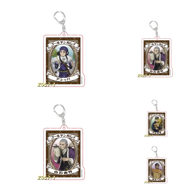 НОВЫЙ золотой акриловый брелок для ключей Kamuy, сумка, кулон, милый брелок, модный аниме, детский праздничный подарок