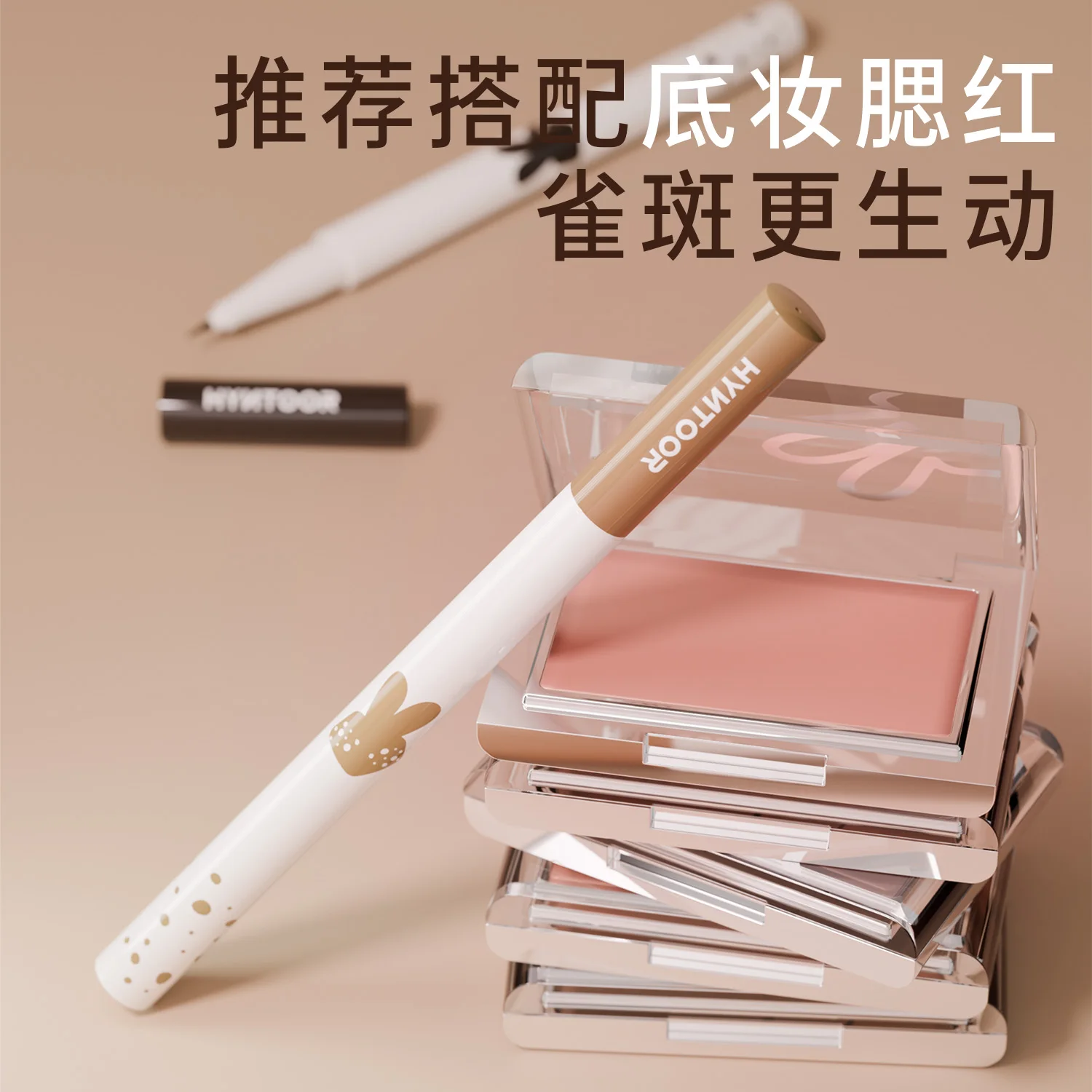 HYNTOOR – stylo pour taches de rousseur, couleur longue durée, facile à porter, maquillage naturel pour le visage