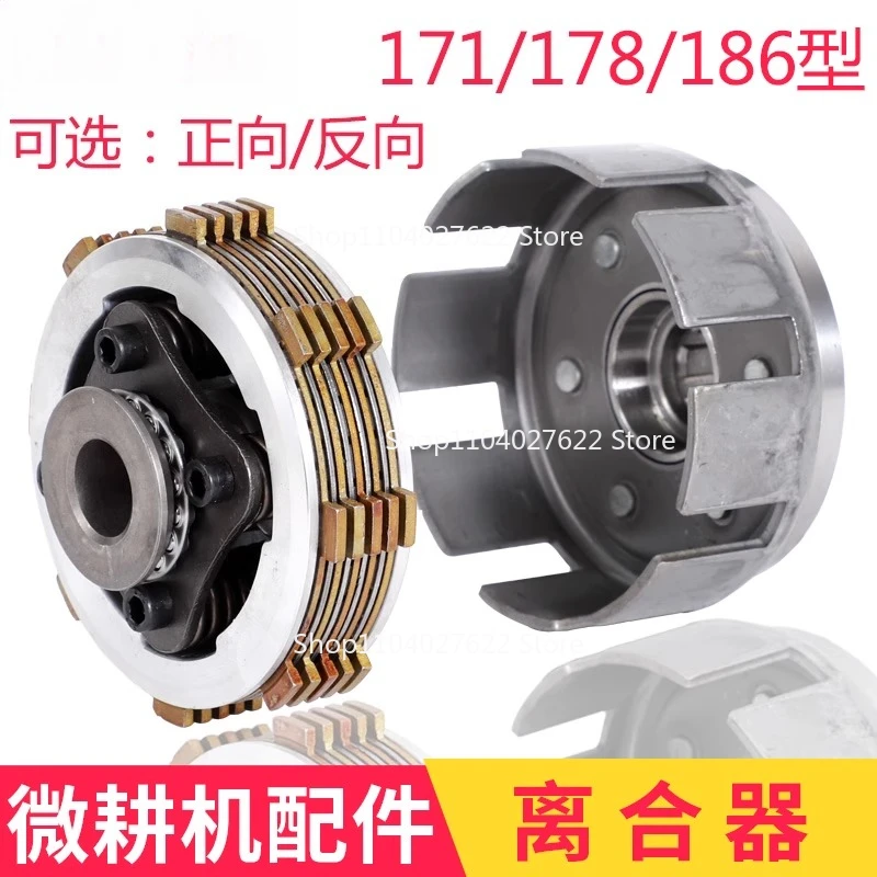 

Accessories for Micro Tiller 6 7 9 10 Horsepower Clutch Assembly 178 186 171 Clutch Core, Cover