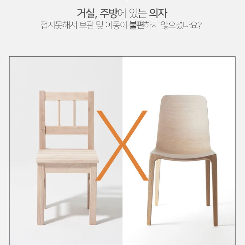 Folding chair auxiliary simple Back Office Home Cafe top modern interior