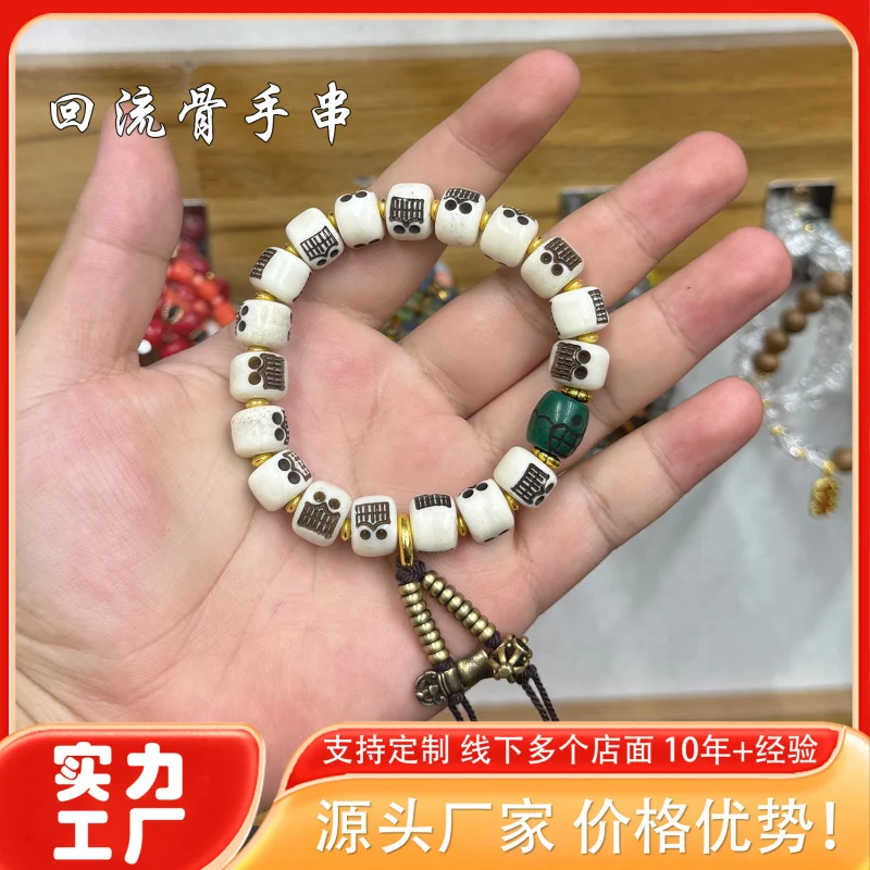 

Backflow Bone Single Circle With Engraving Accessories Woven Demon-Subduing Pestle A Dai Bracelet