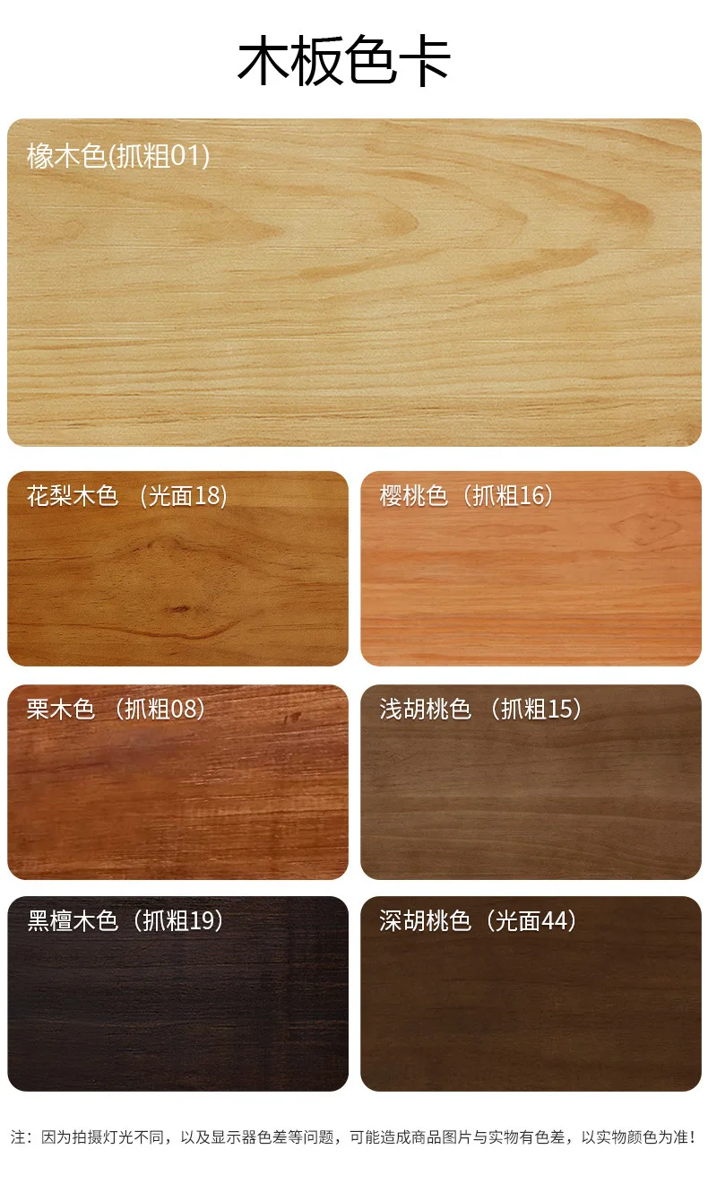 描述16