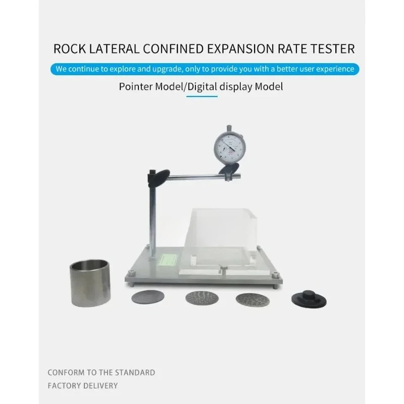 أداة توسيع الحبس الجانبي الصخري #5