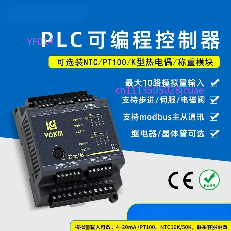 Industrial Control Board Domestic Compatible  FX3U Analog 485 Communication Pulse 4 Axis Programmable Logic Controller