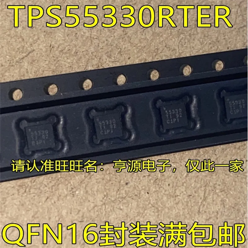 

1-10 шт. TPS55330RTER QFN16